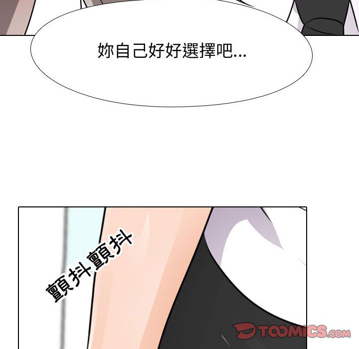 第49话 - 第56.jpg页