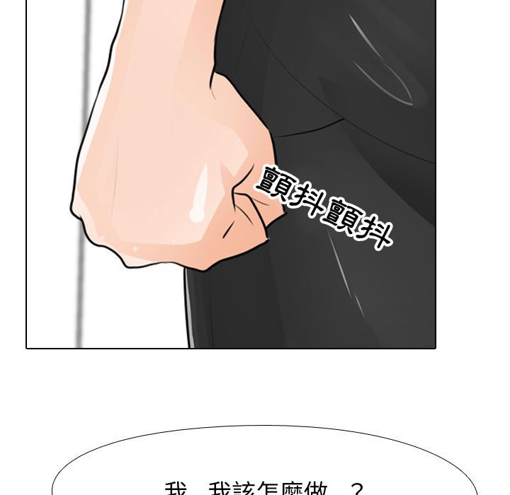第49话 - 第57.jpg页