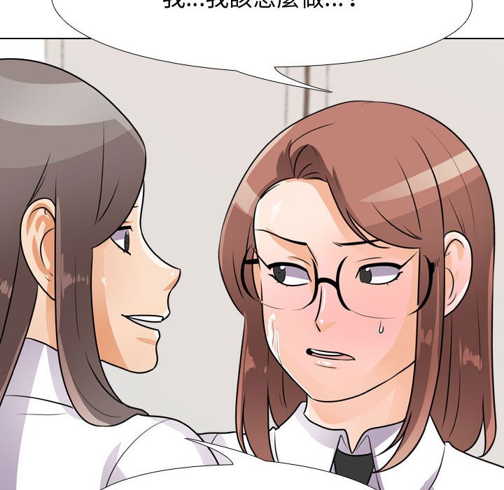 第49话 - 第58.jpg页