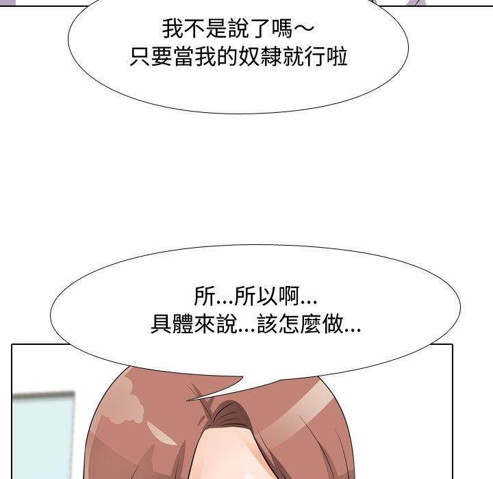 第49话 - 第59.jpg页