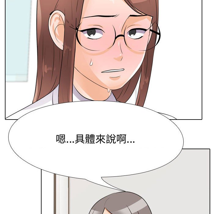 第49话 - 第60.jpg页