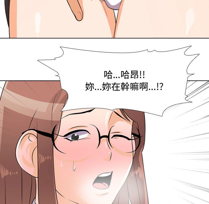 第49话 - 第66.jpg页