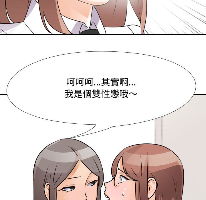 第49话 - 第67.jpg页