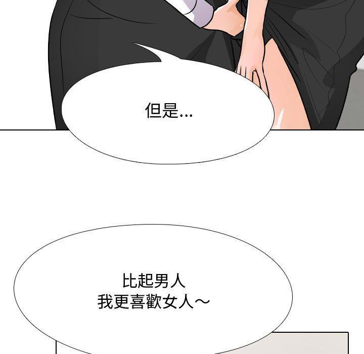 第49话 - 第69.jpg页