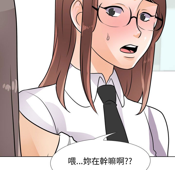 第49话 - 第76.jpg页