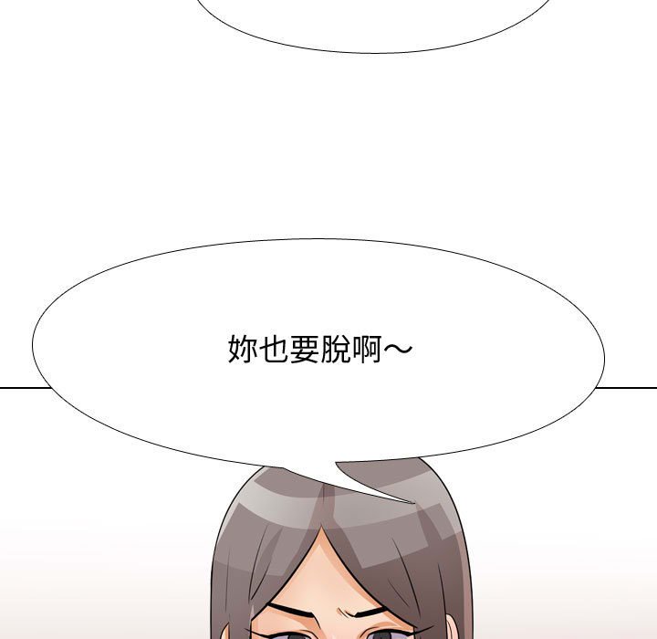 第49话 - 第77.jpg页