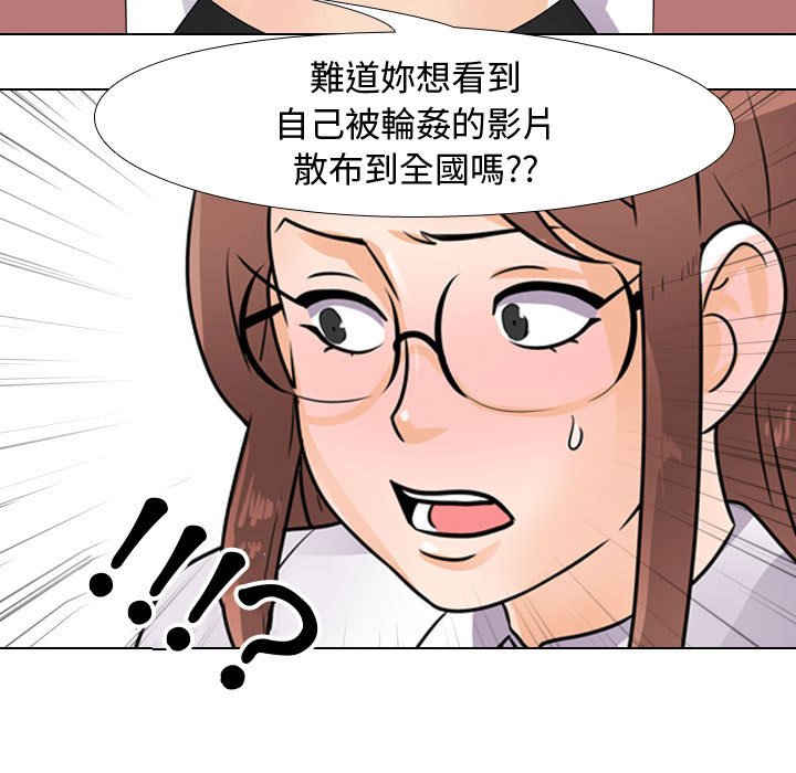 第49话 - 第79.jpg页