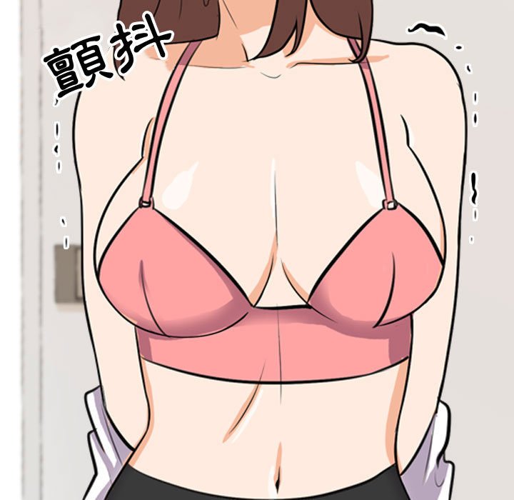 第49话 - 第83.jpg页