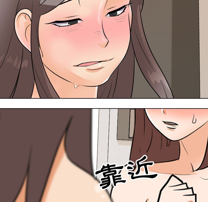 第49话 - 第91.jpg页