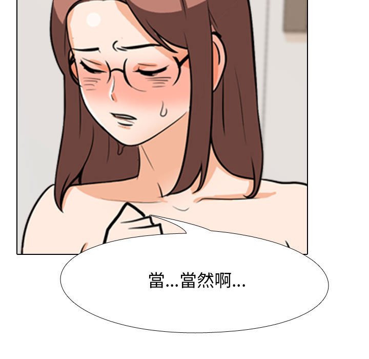 第49话 - 第95.jpg页