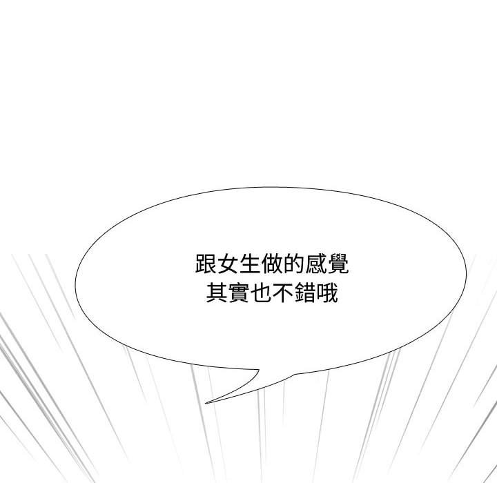 第49话 - 第96.jpg页