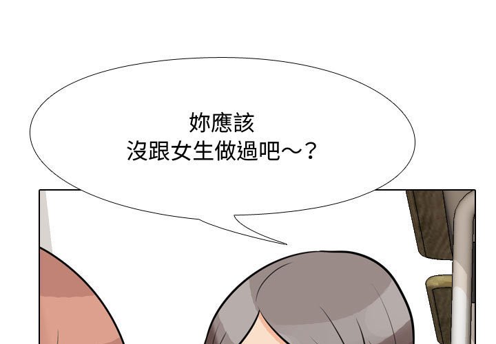 第50话 - 第1.jpg页