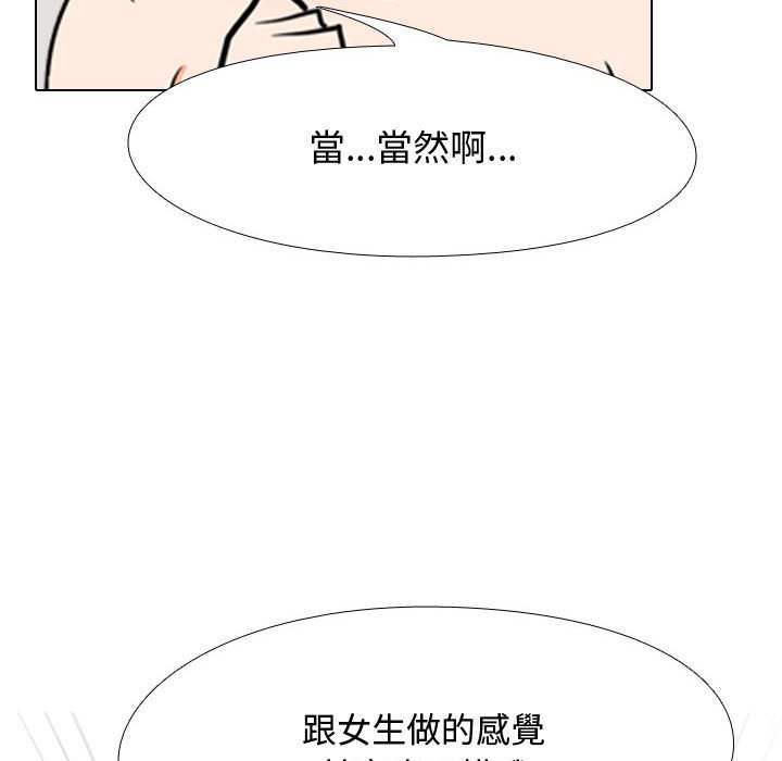 第50话 - 第5.jpg页