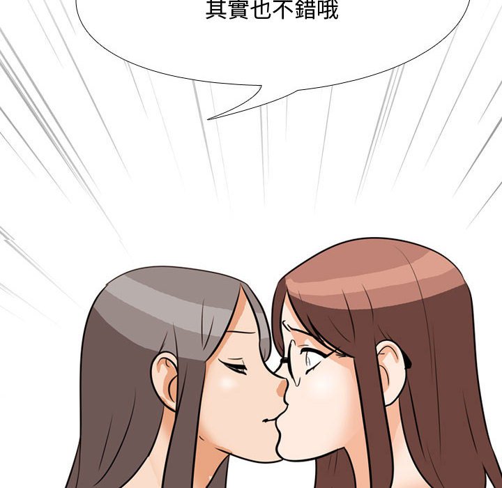 第50话 - 第6.jpg页