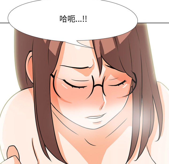 第50话 - 第10.jpg页