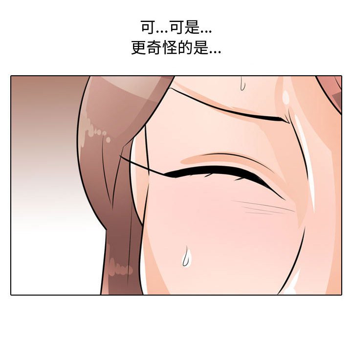 第50话 - 第22.jpg页