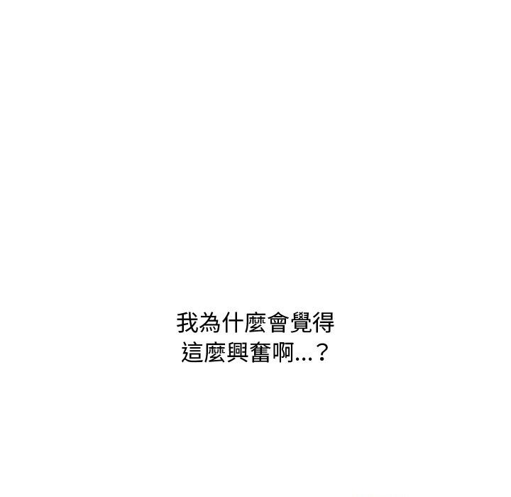 第50话 - 第23.jpg页