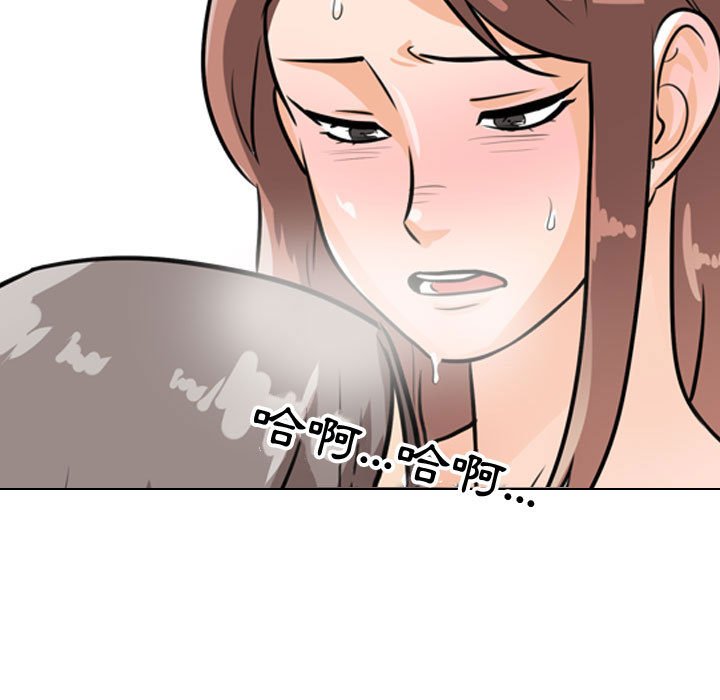 第50话 - 第31.jpg页