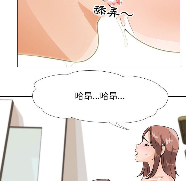 第50话 - 第34.jpg页