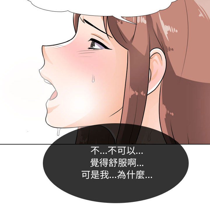 第50话 - 第36.jpg页