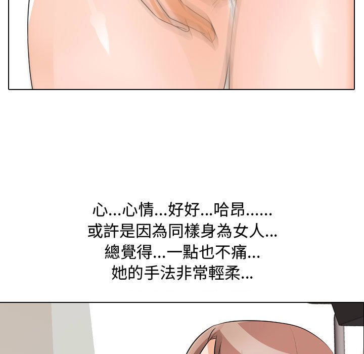 第50话 - 第43.jpg页