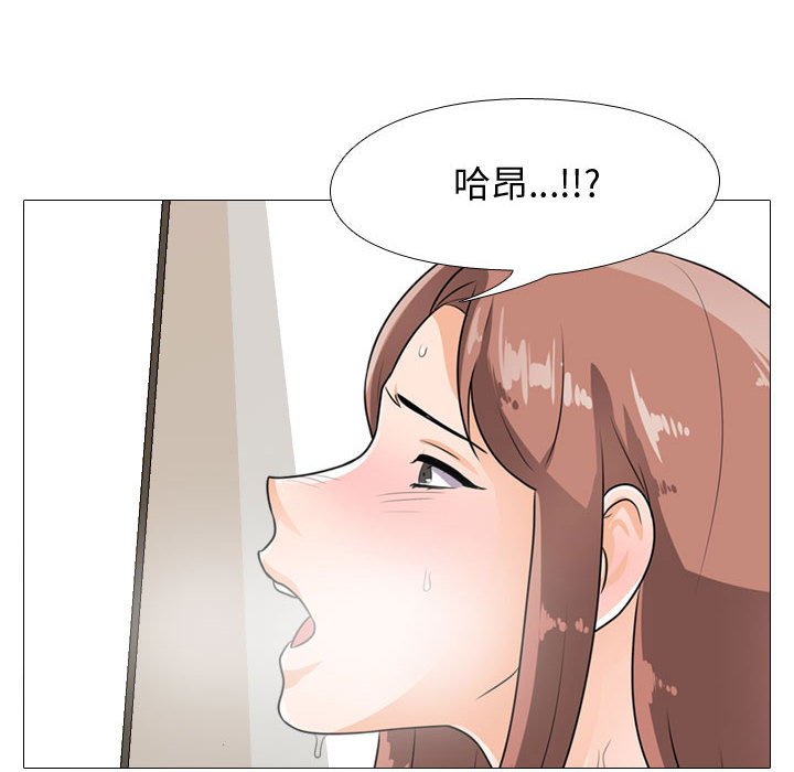 第50话 - 第54.jpg页