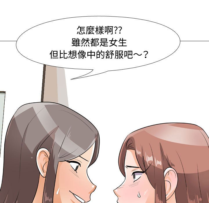 第50话 - 第55.jpg页