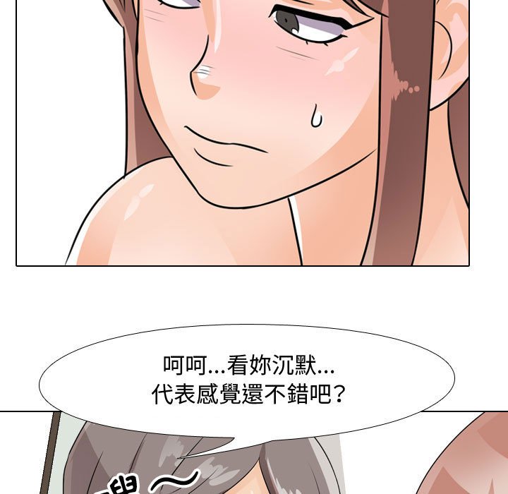 第50话 - 第57.jpg页