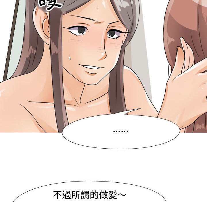 第50话 - 第58.jpg页