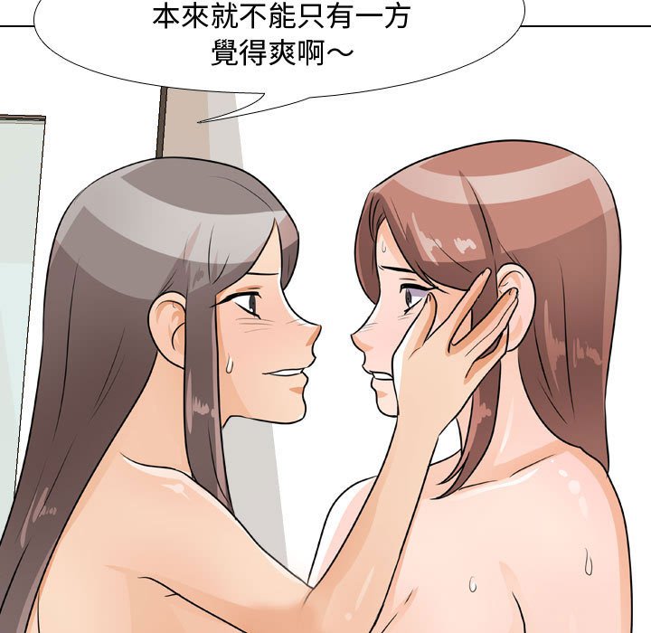 第50话 - 第59.jpg页