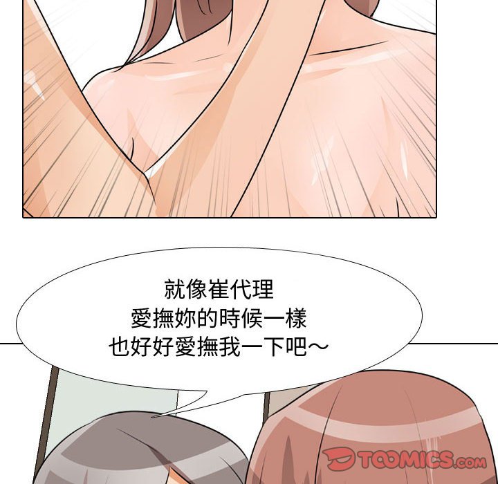 第50话 - 第62.jpg页