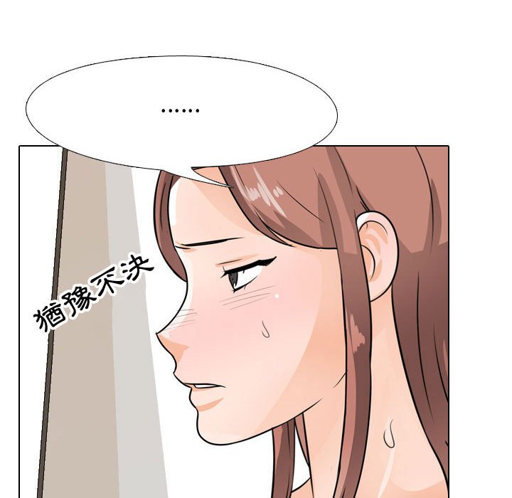 第50话 - 第64.jpg页