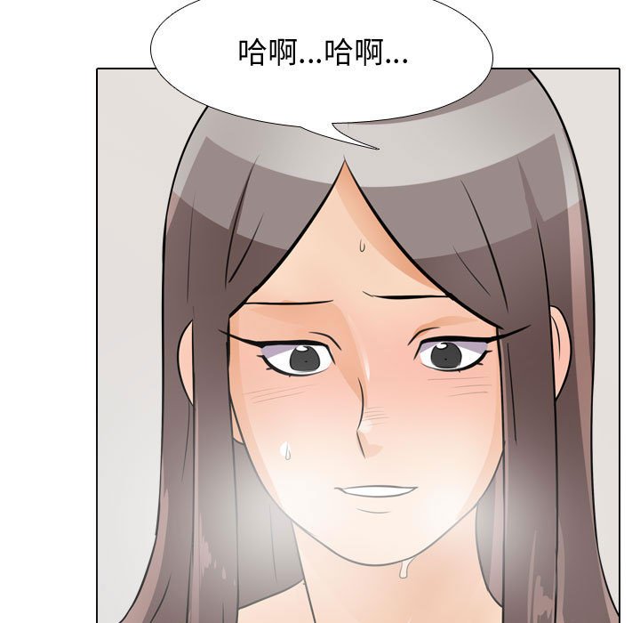 第50话 - 第71.jpg页