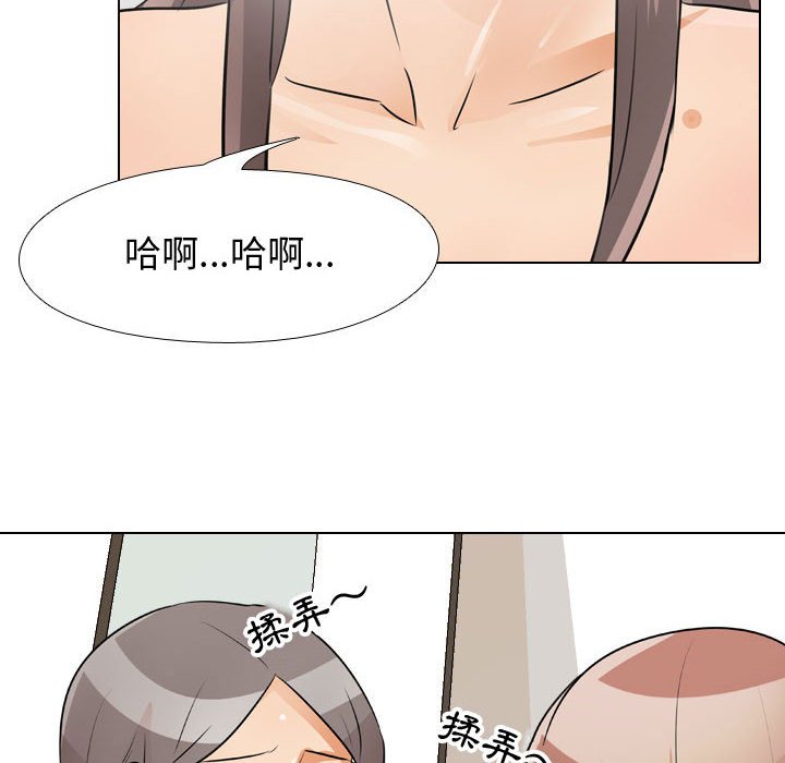 第50话 - 第72.jpg页