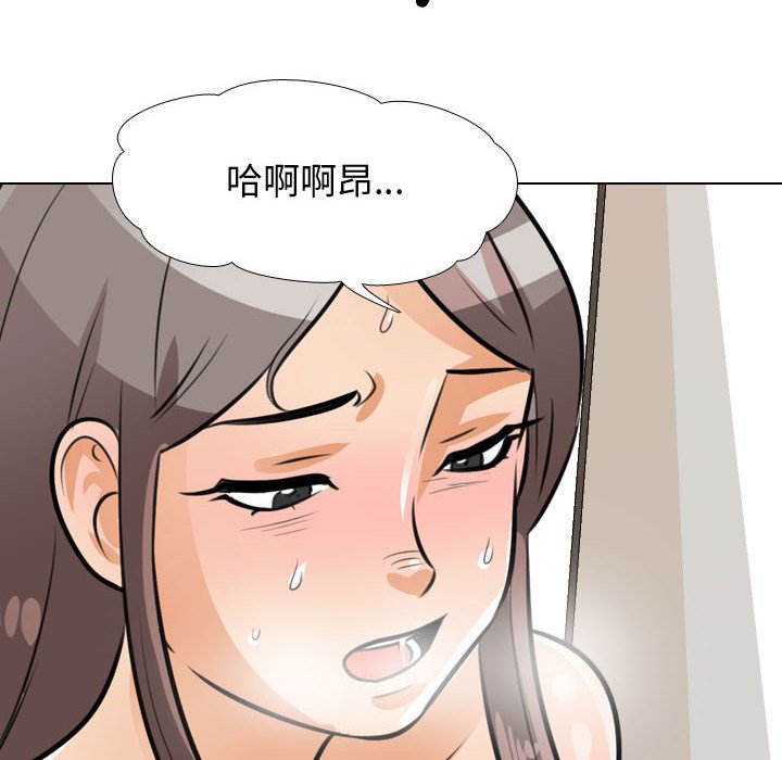 第50话 - 第82.jpg页