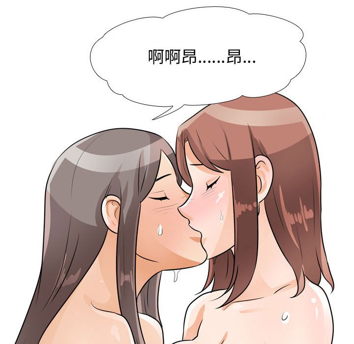 第50话 - 第84.jpg页