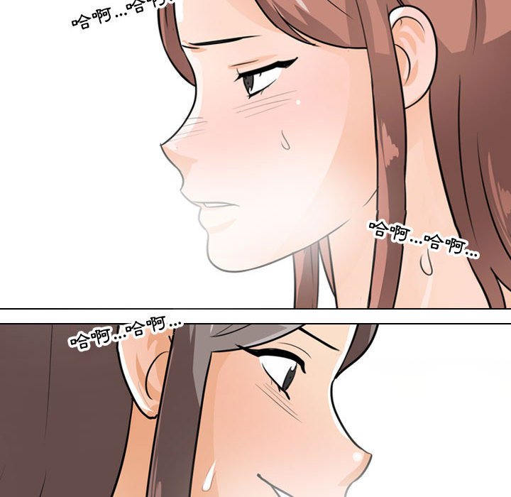 第50话 - 第88.jpg页