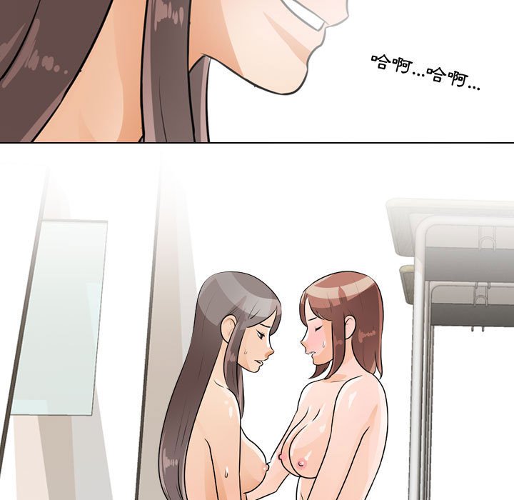第50话 - 第89.jpg页