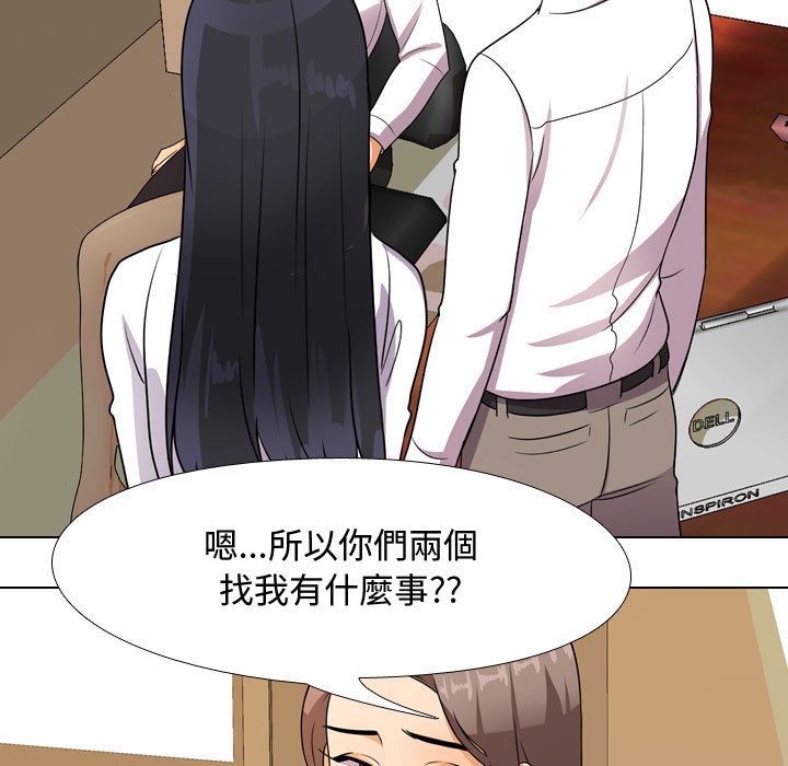 第50话 - 第95.jpg页