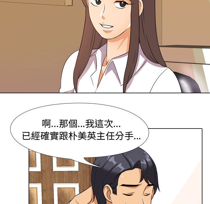 第50话 - 第96.jpg页