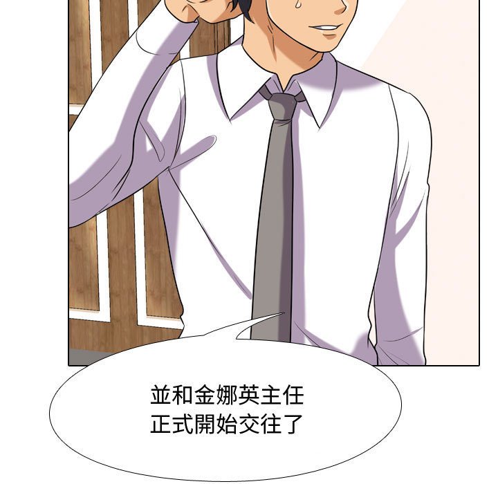 第50话 - 第97.jpg页