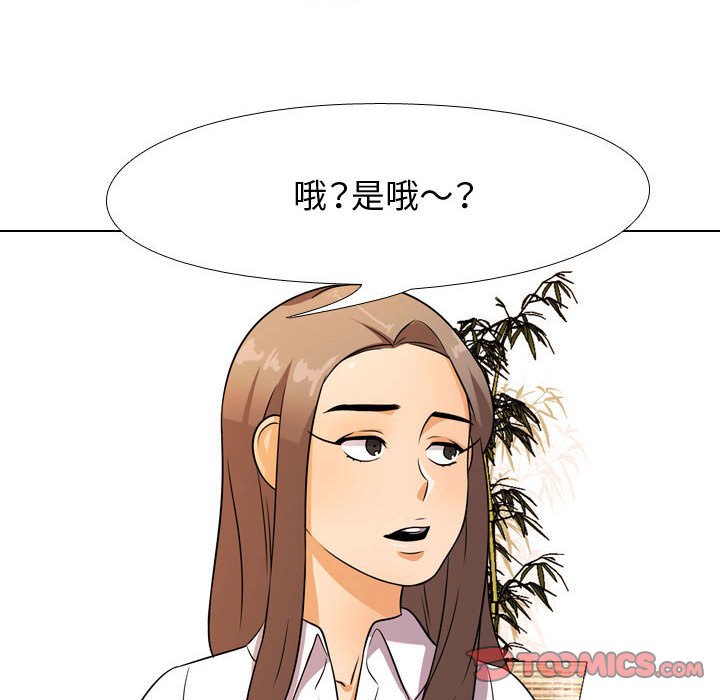 第50话 - 第98.jpg页