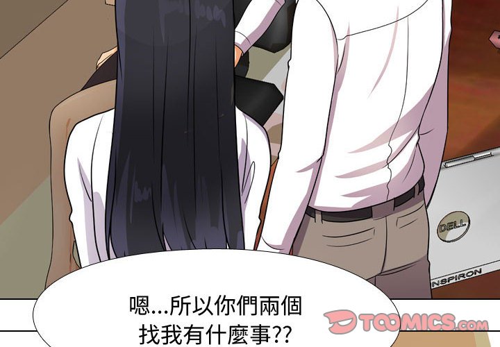 第51话 - 第2.jpg页