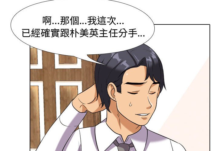 第51话 - 第4.jpg页