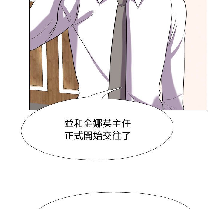 第51话 - 第5.jpg页