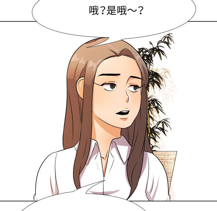 第51话 - 第6.jpg页