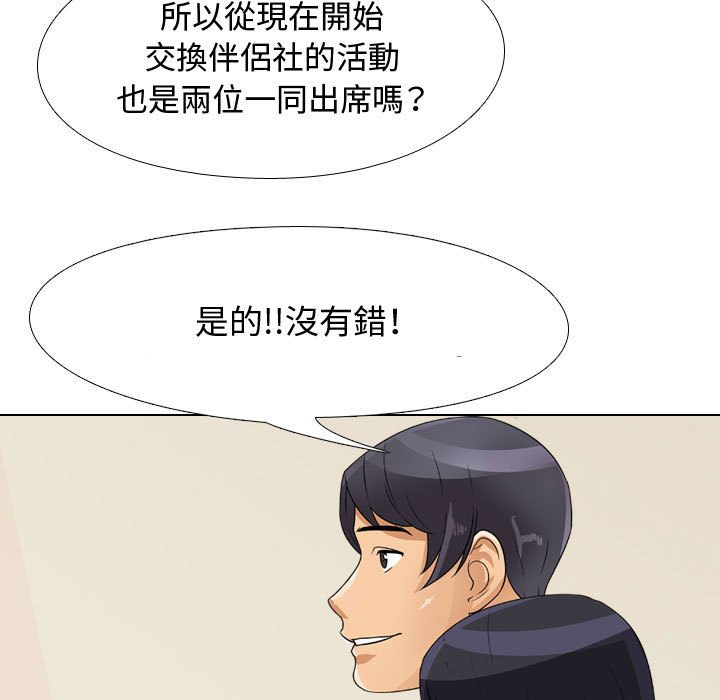 第51话 - 第7.jpg页