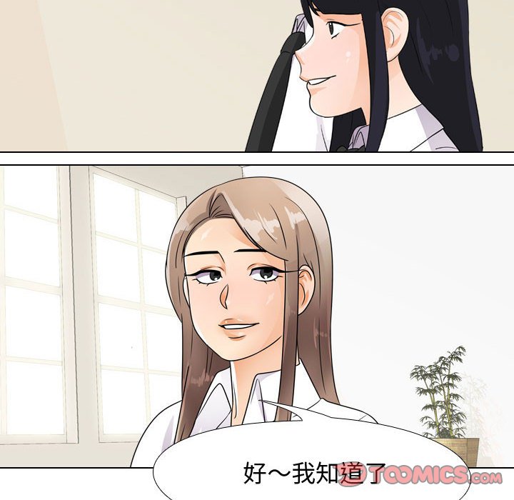 第51话 - 第8.jpg页