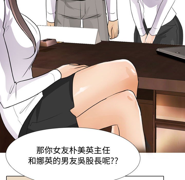 第51话 - 第16.jpg页