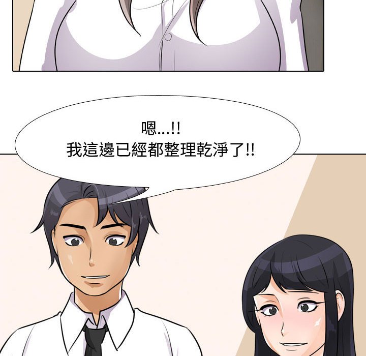 第51话 - 第18.jpg页